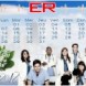 Calendrier Mai 2012